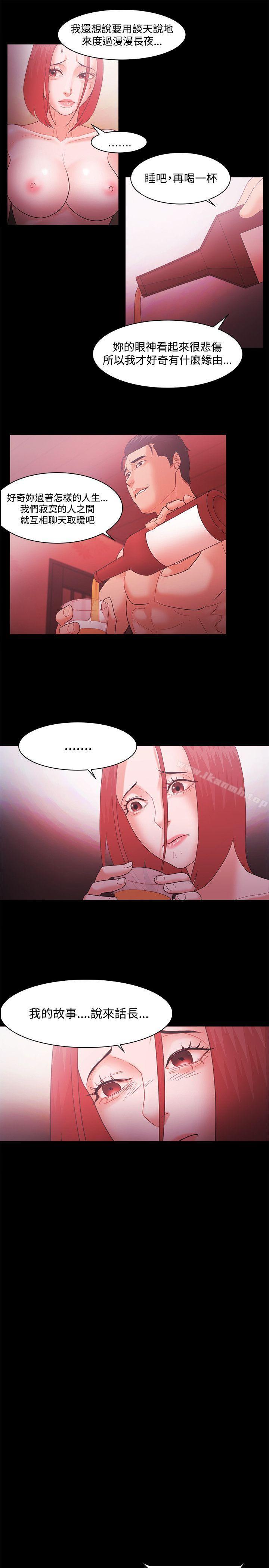 第46话 - 第11.jpg页