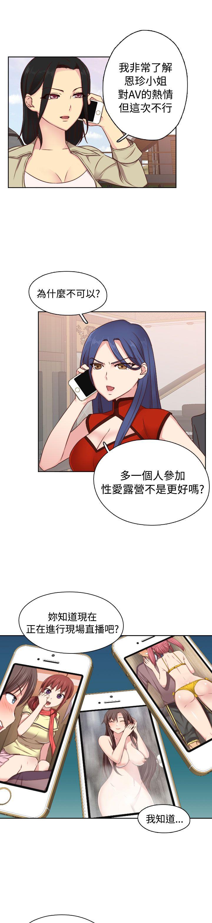 第 49 话 - 第6.jpg页