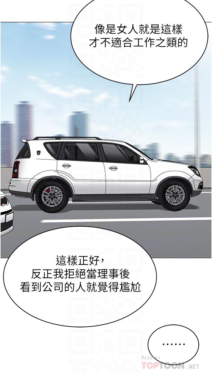 第47話-欲求不滿的老婆 - 第18.jpg页