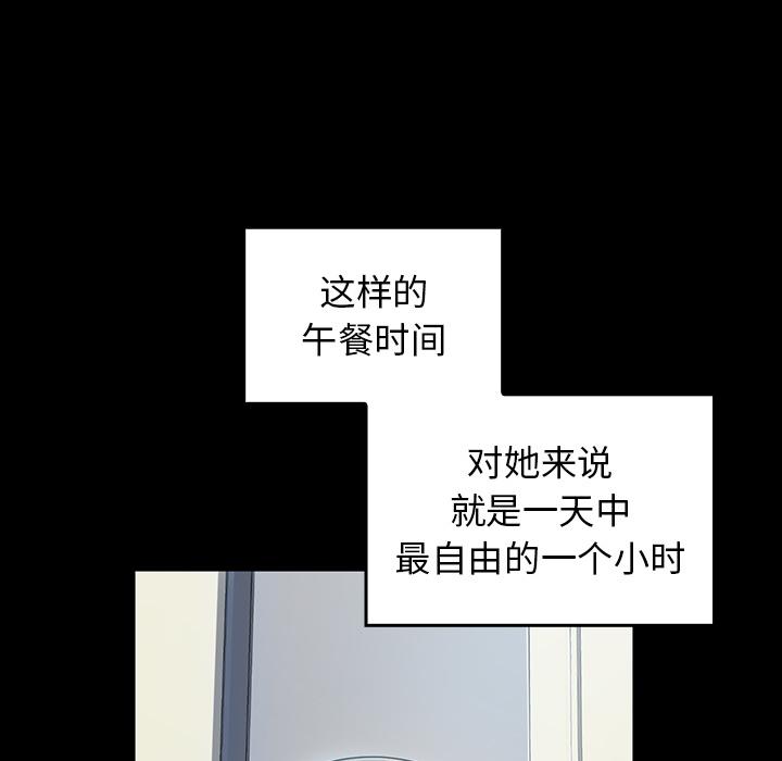 第2话 - 第184.jpg页