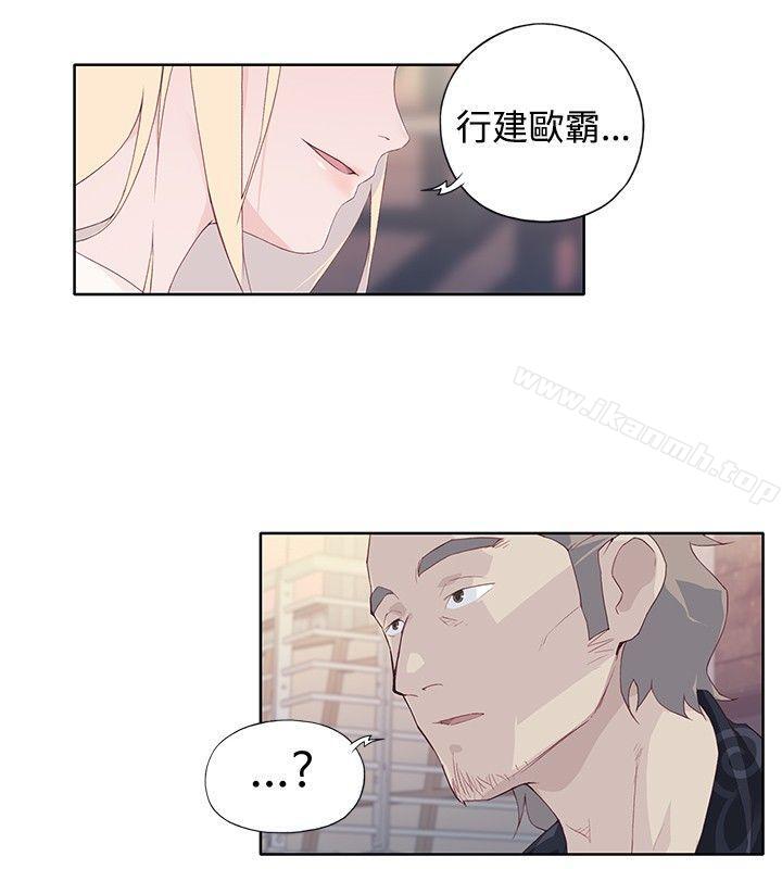 第8话 - 第18.jpg页