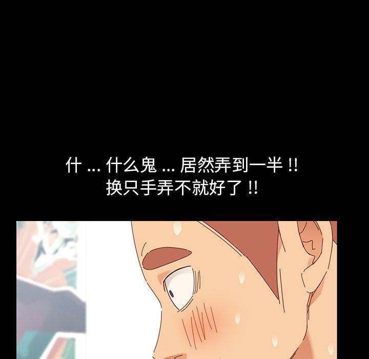 第3话 - 第144.jpg页
