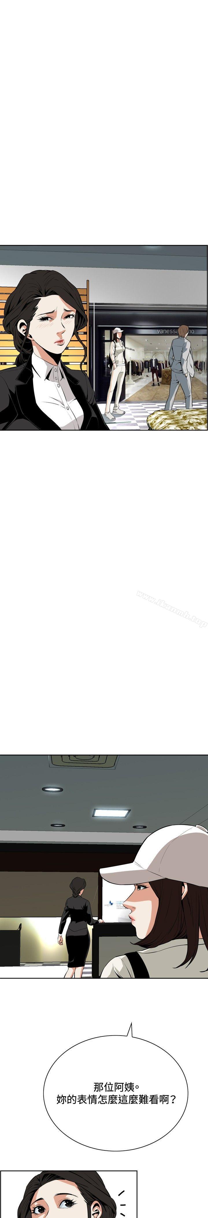 第19話 - 第19.jpg页