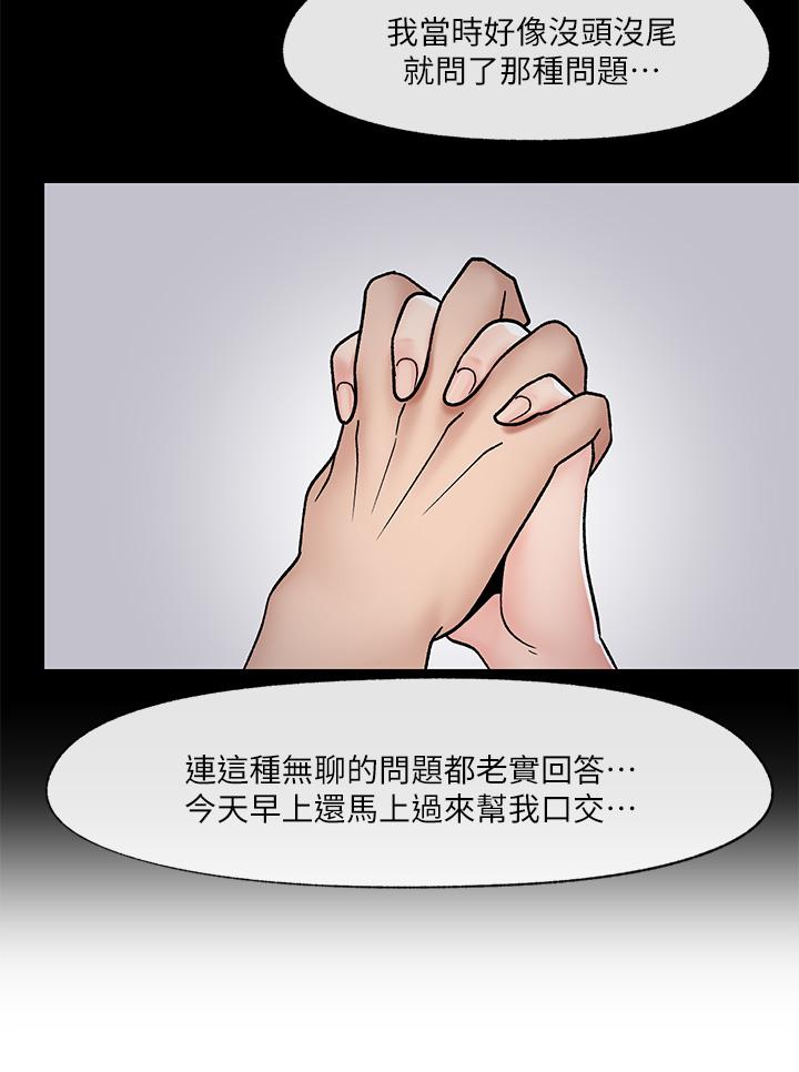 第9話-一早就被口交 - 第26.jpg页