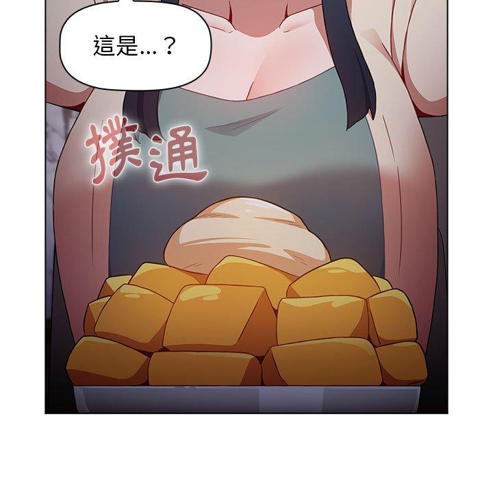 第37话 - 第21.jpg页