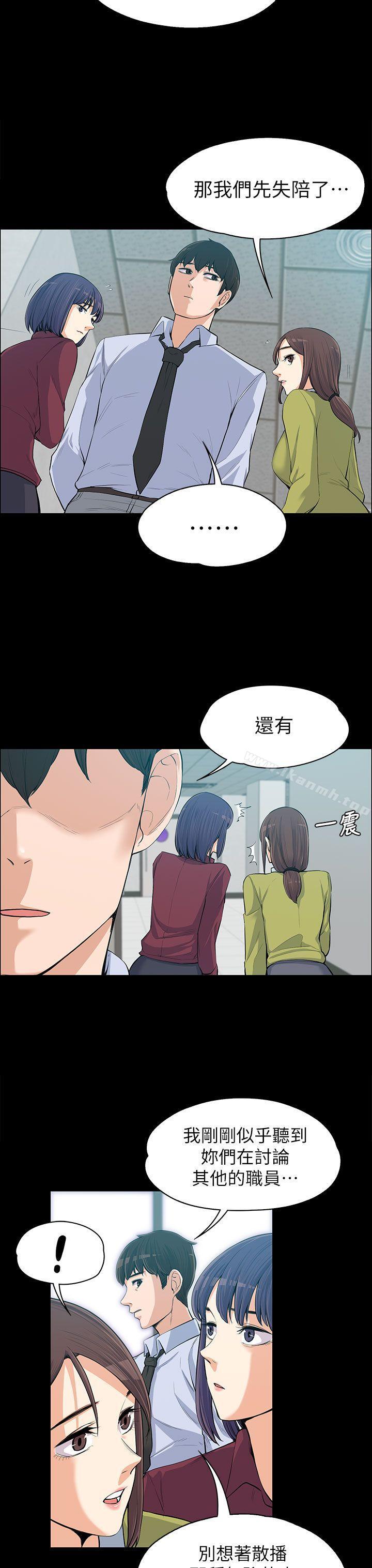 第11話 - 第28.jpg页