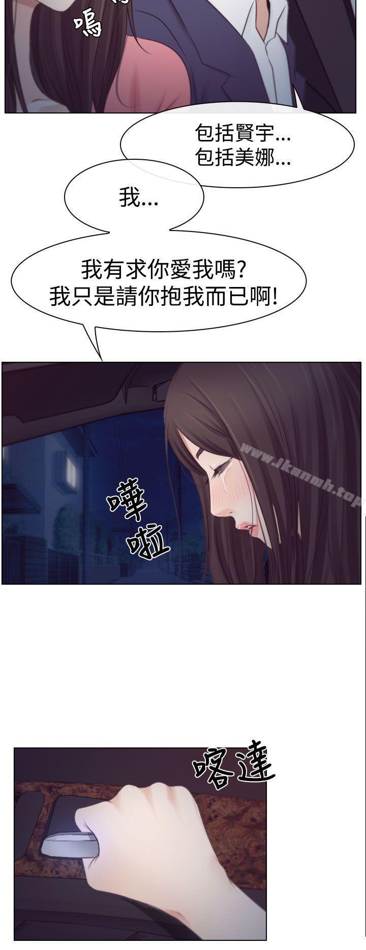 第18話 - 第30.jpg页