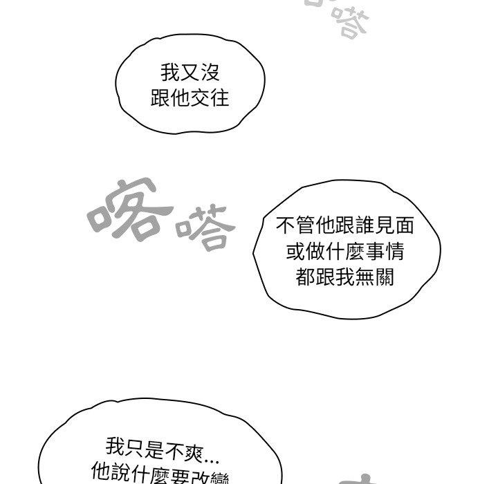 第20话 - 第53.jpg页