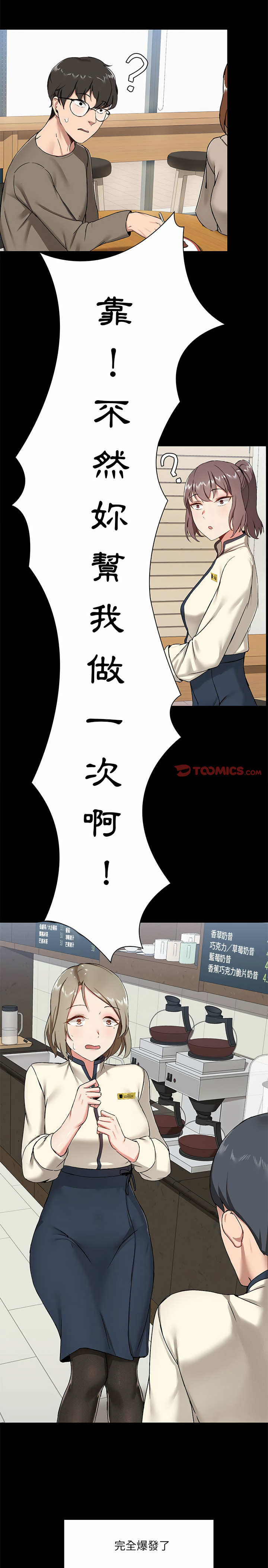 第14話 - 第17.jpg页