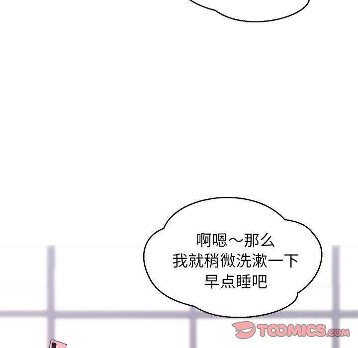 第 32 话 - 第78.jpg页