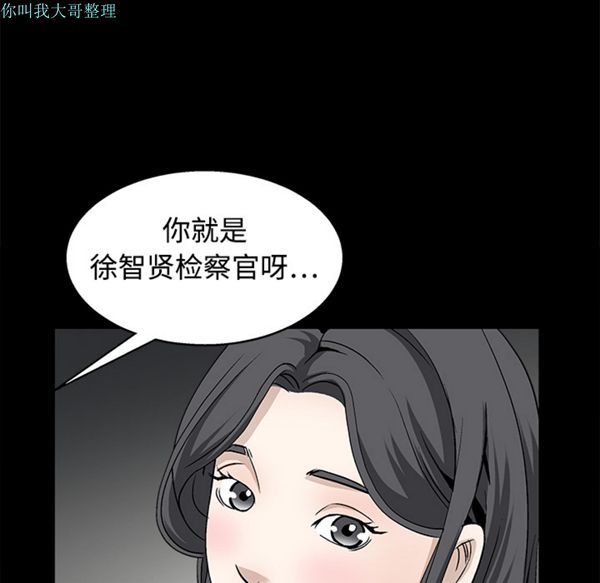 第 12 话 - 第100.jpg页