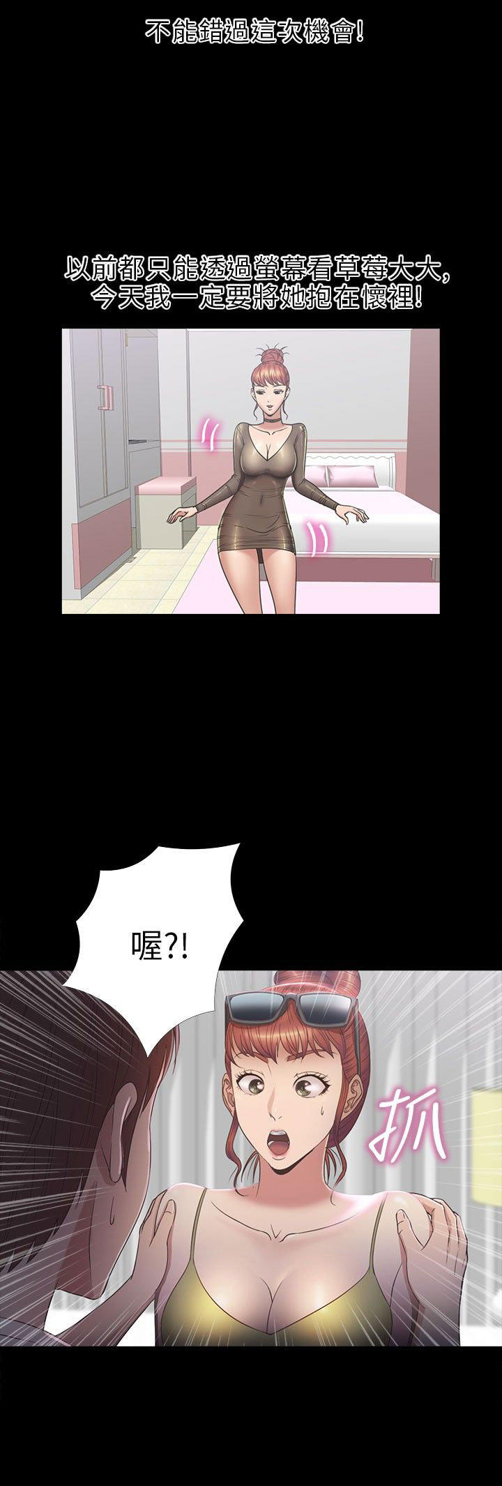 第 25 话 - 第22.jpg页