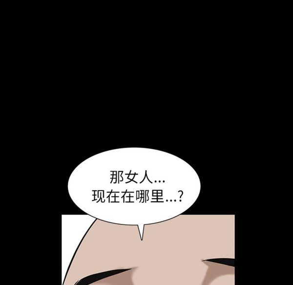 第 53 话 - 第153.jpg页