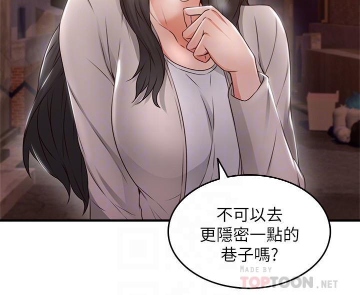 第14話-更加大膽的野外play - 第19.jpg页