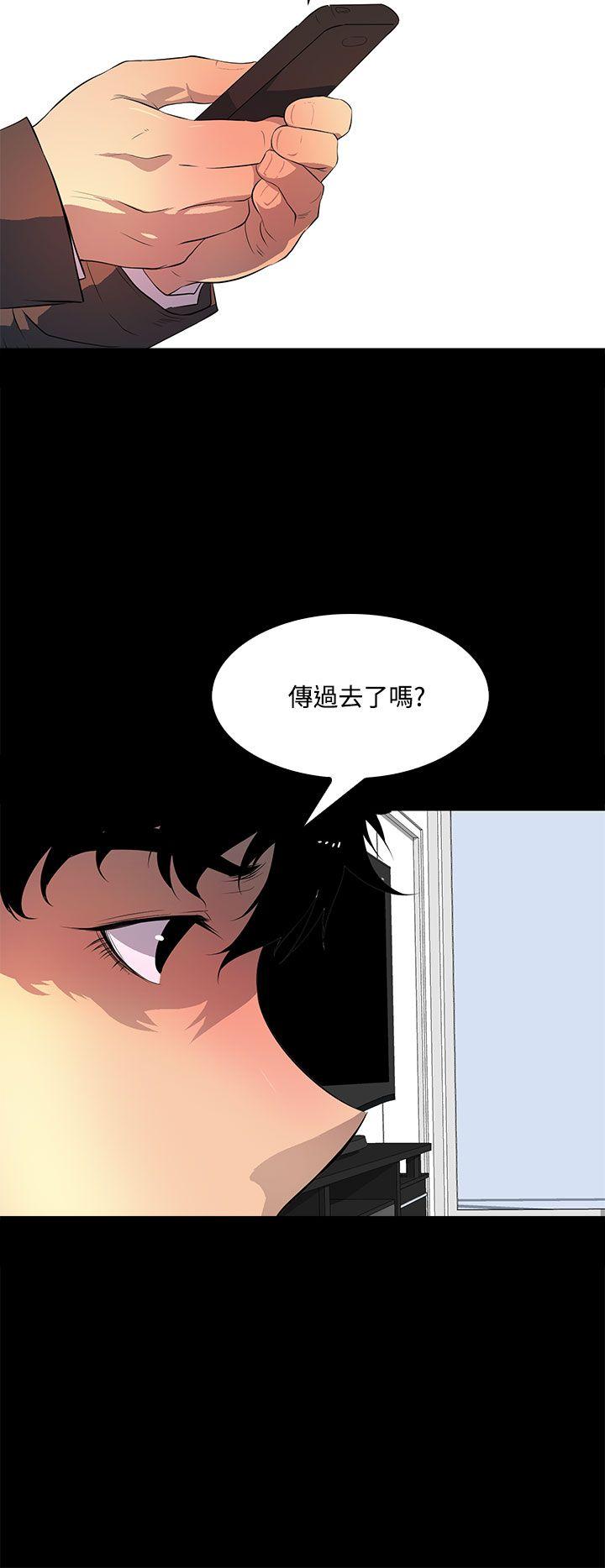 第 40 话 - 第8.jpg页