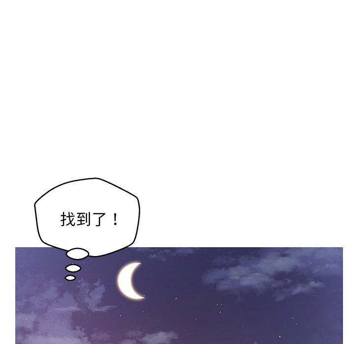 第 25 话 - 第122.jpg页
