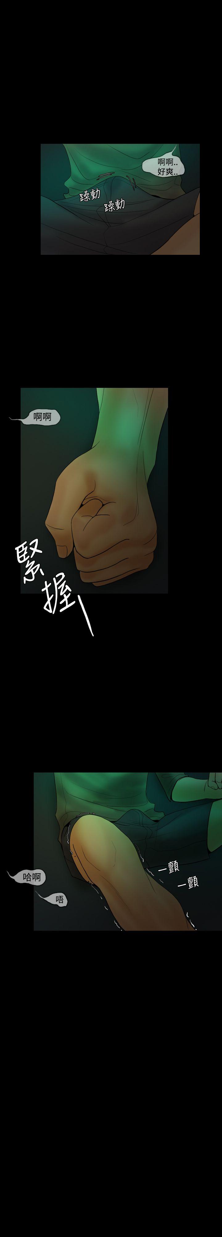 第 19 话 - 第26.jpg页