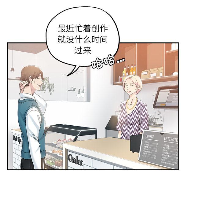 第 2 话 - 第26.jpg页