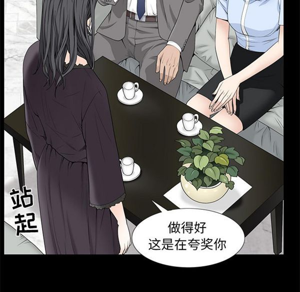 第 52 话 - 第80.jpg页