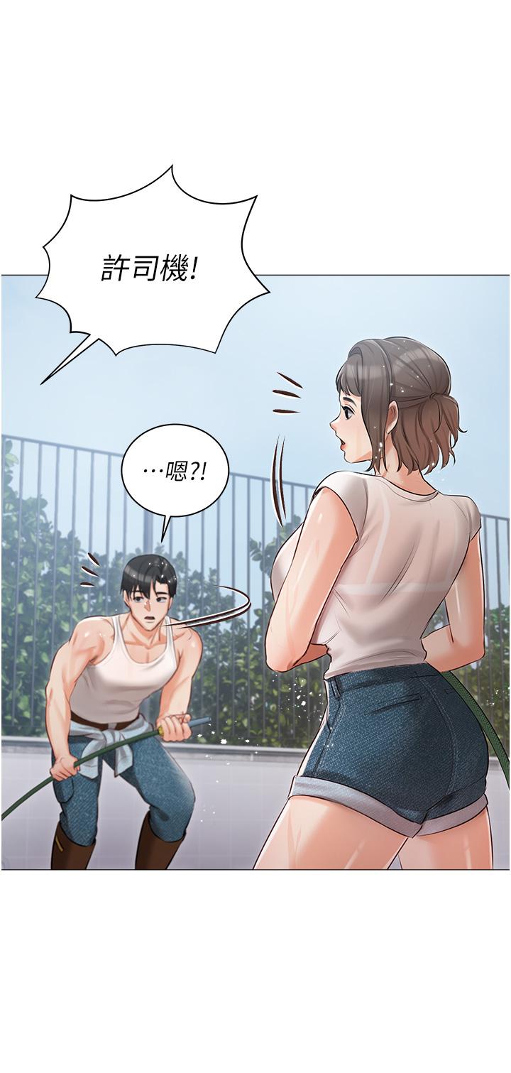 第13话-按捺不住的慾火 - 第30.jpg页