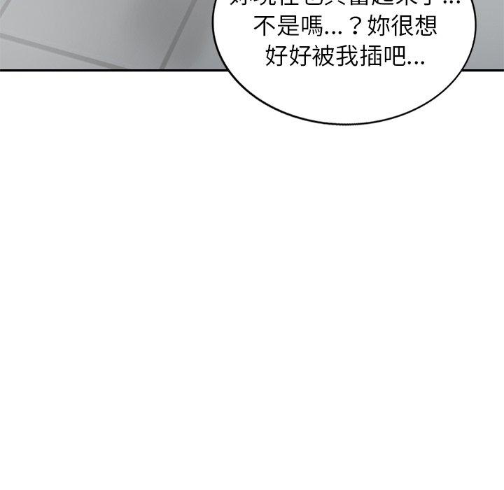 第11話 - 第127.jpg页
