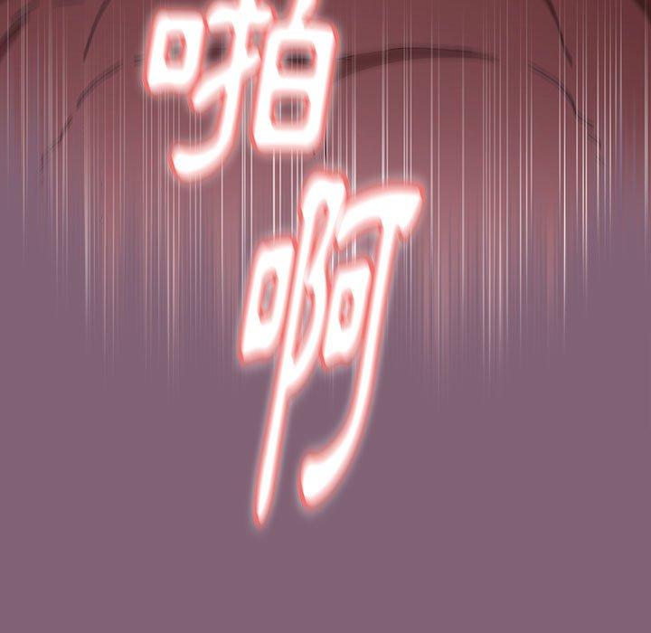 第30话 - 第17.jpg页