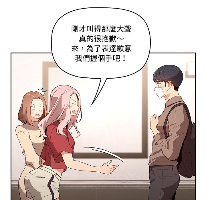 第2話 - 第112.jpg页