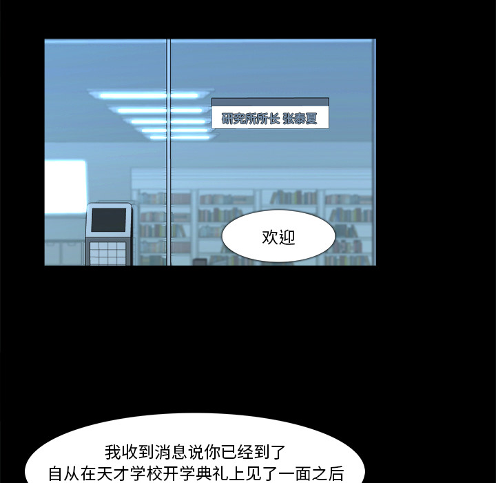 第 10 话 - 第38.jpg页