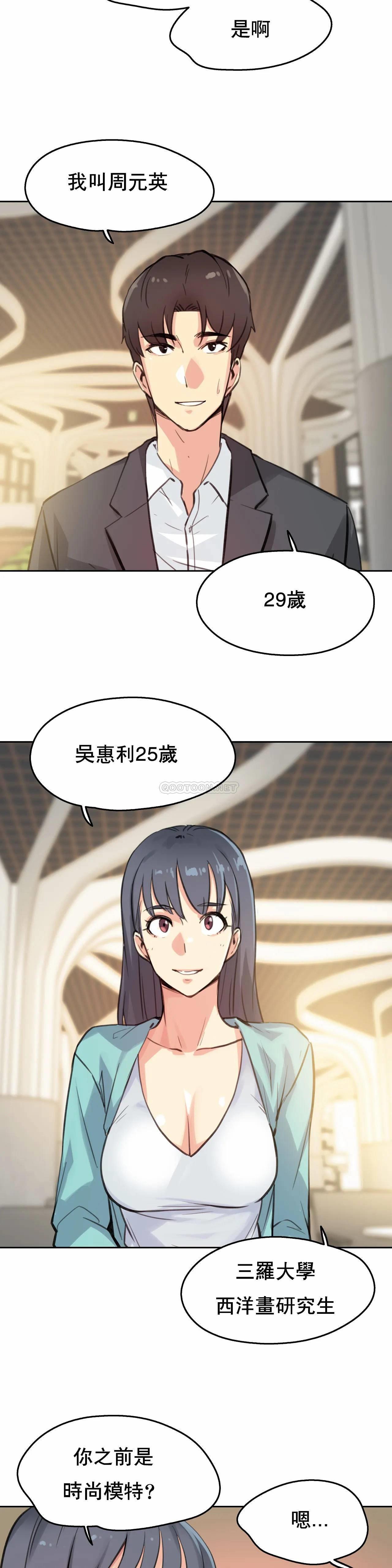 第11话 - 第9.jpg页