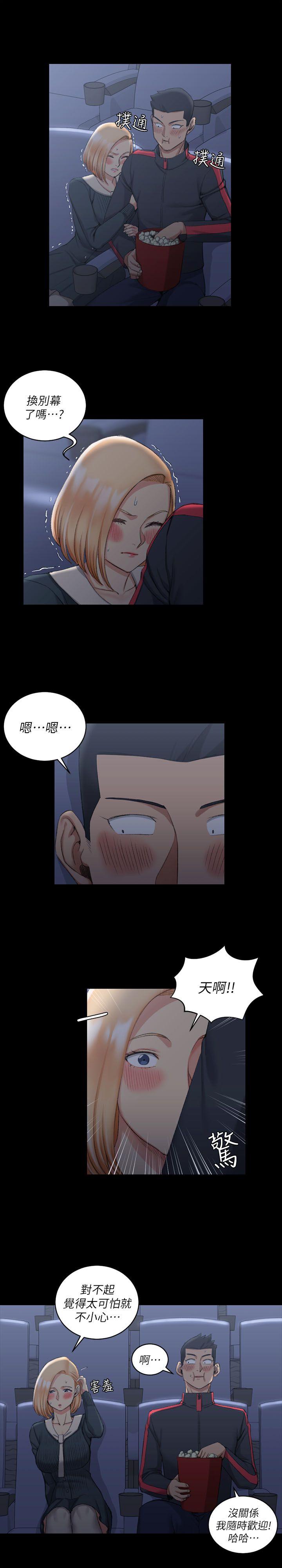 第32話 - 第18.jpg页