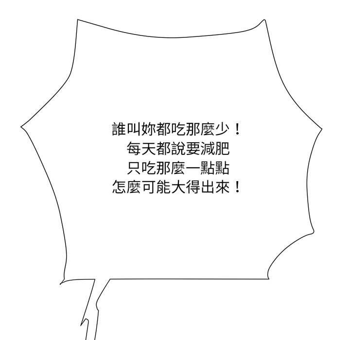 第57话 - 第13.jpg页