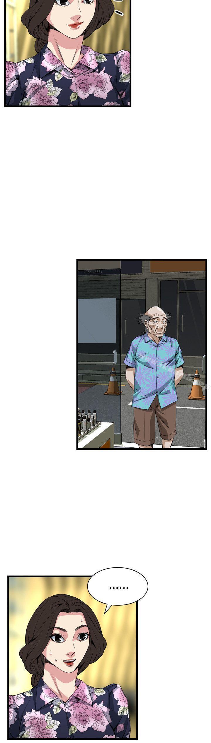 第71話 - 第20.jpg页
