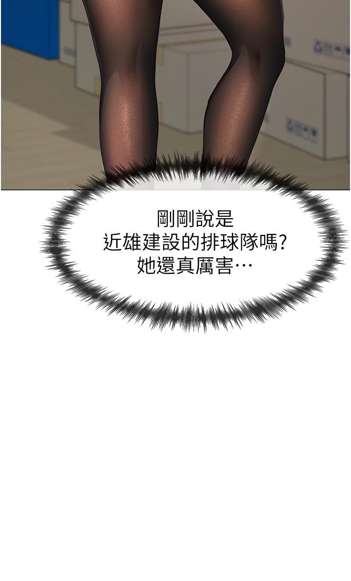 第5话-让我向下沉沦吧 - 第56.jpg页