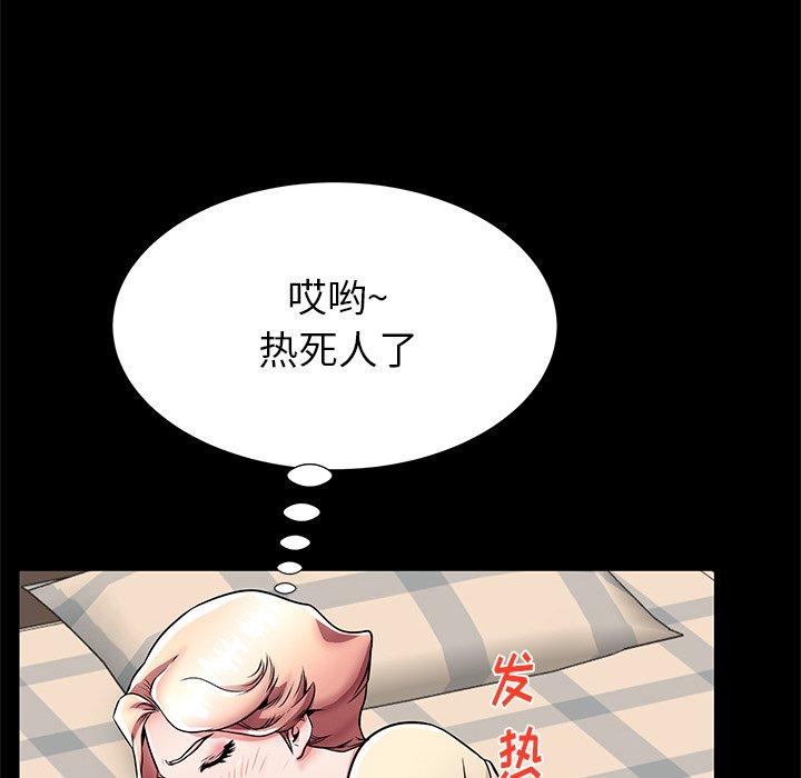 第55话 - 第95.jpg页