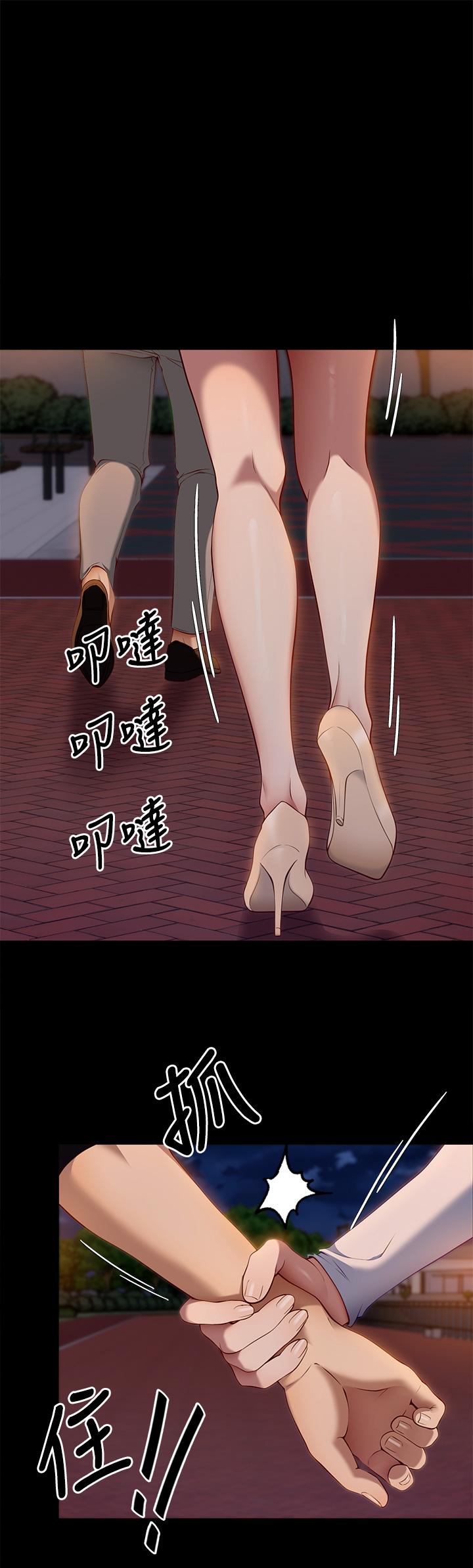 第27話-和迫不及待的舒嵐在公廁 - 第41.jpg页