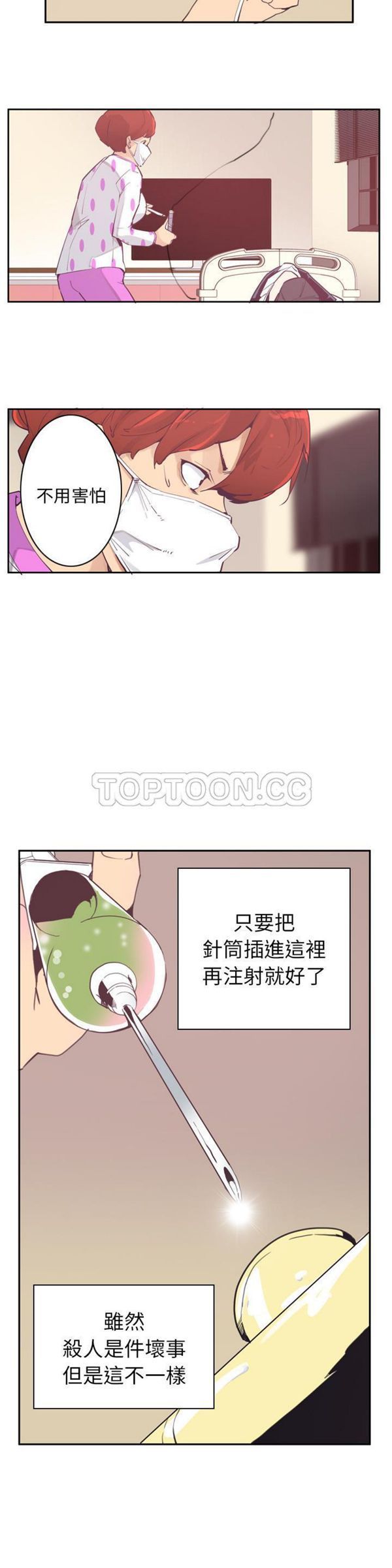 第 37 话 - 第2.jpg页