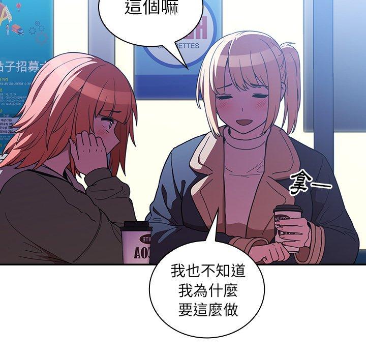 第50话 - 第98.jpg页