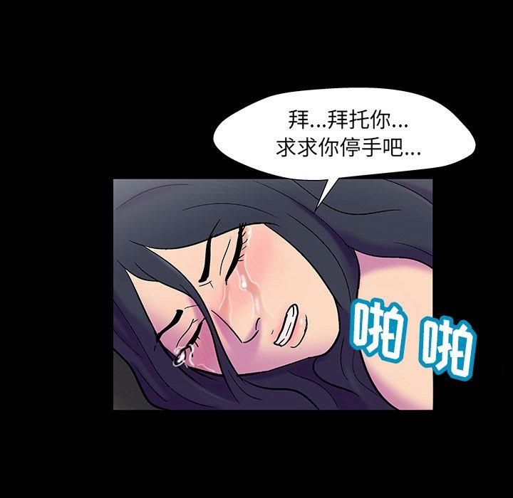 第146话 - 第97.jpg页