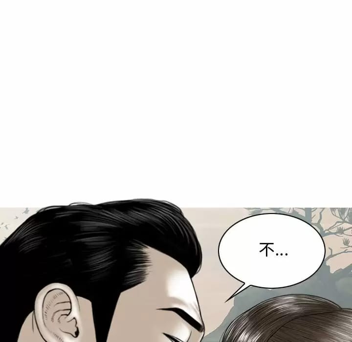 第7話 - 第150.jpg页