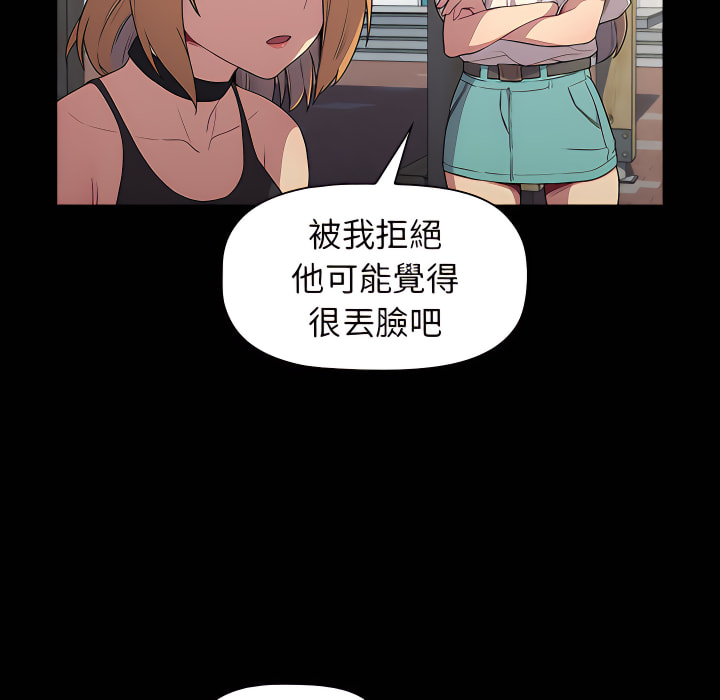 第6话 - 第19.jpg页