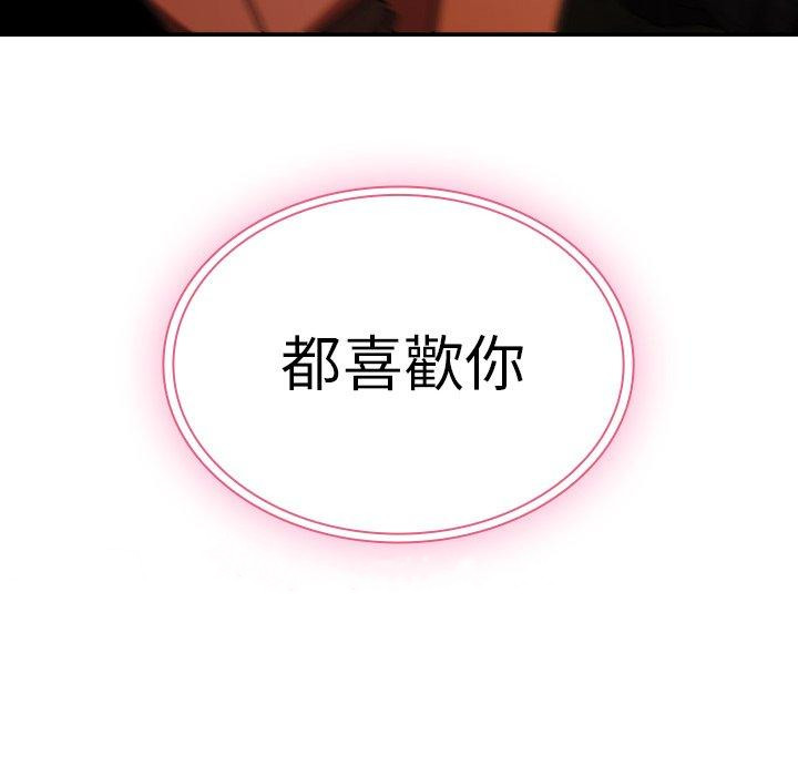 第42话 - 第112.jpg页