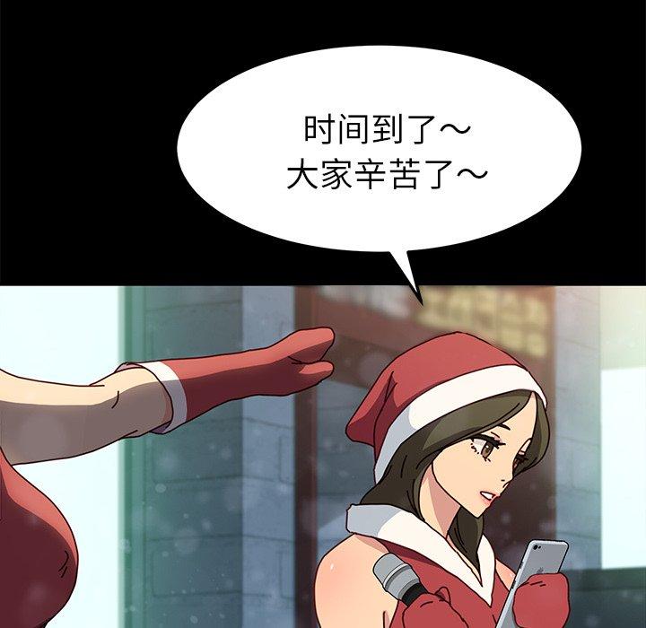 第45话 - 第37.jpg页