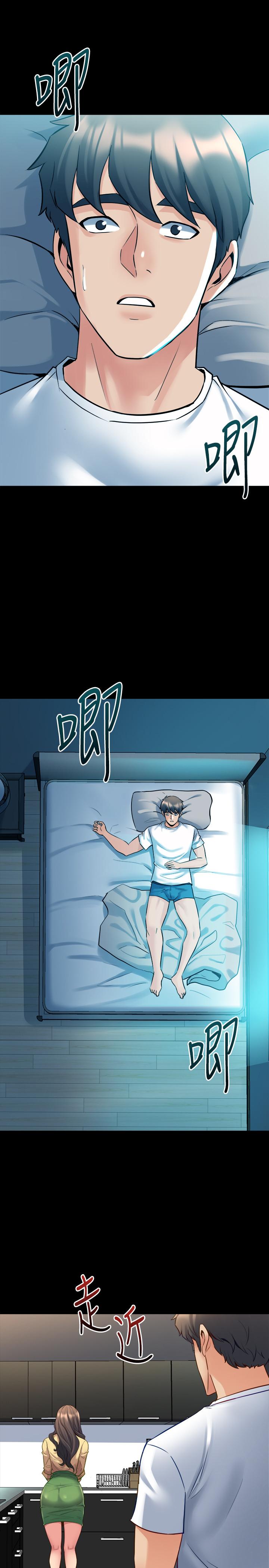 第48话 陷入危机的李嘉恩与何佑凯 - 第1.jpg页