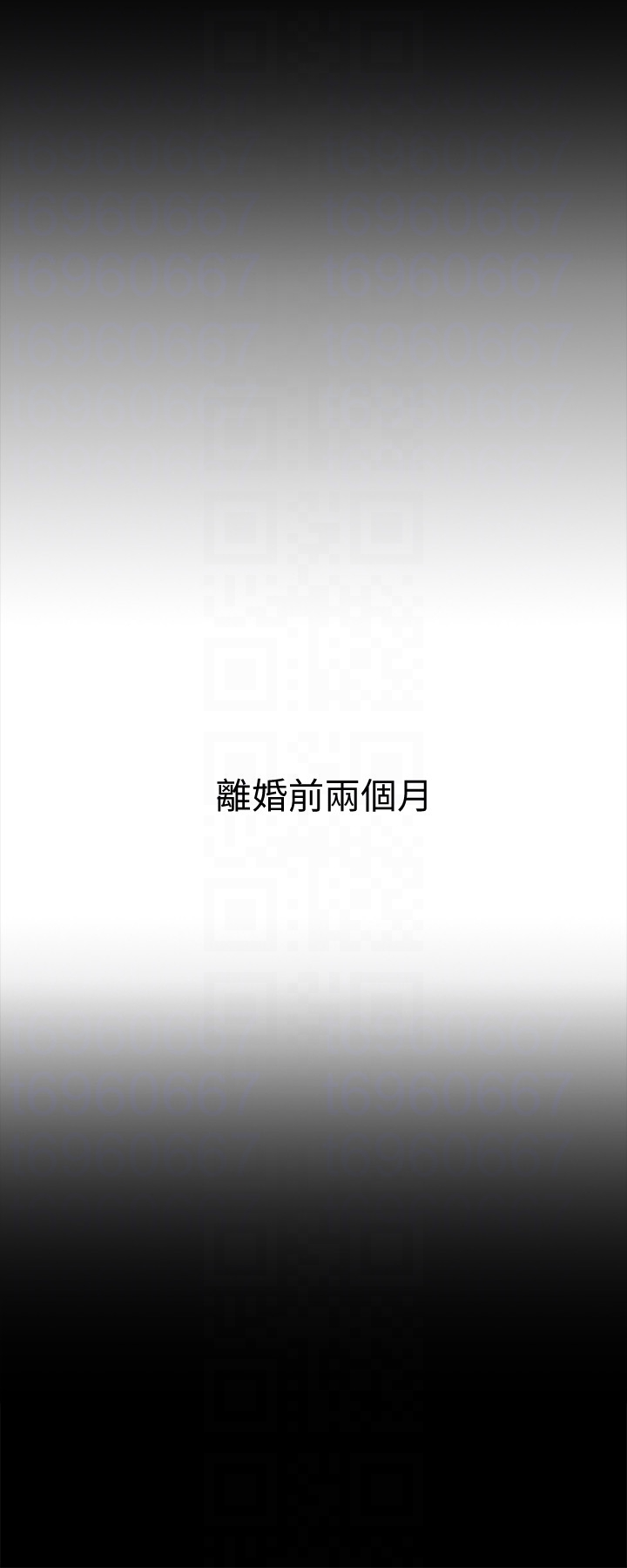 第4话-医生，帮我触诊吧 - 第23.jpg页