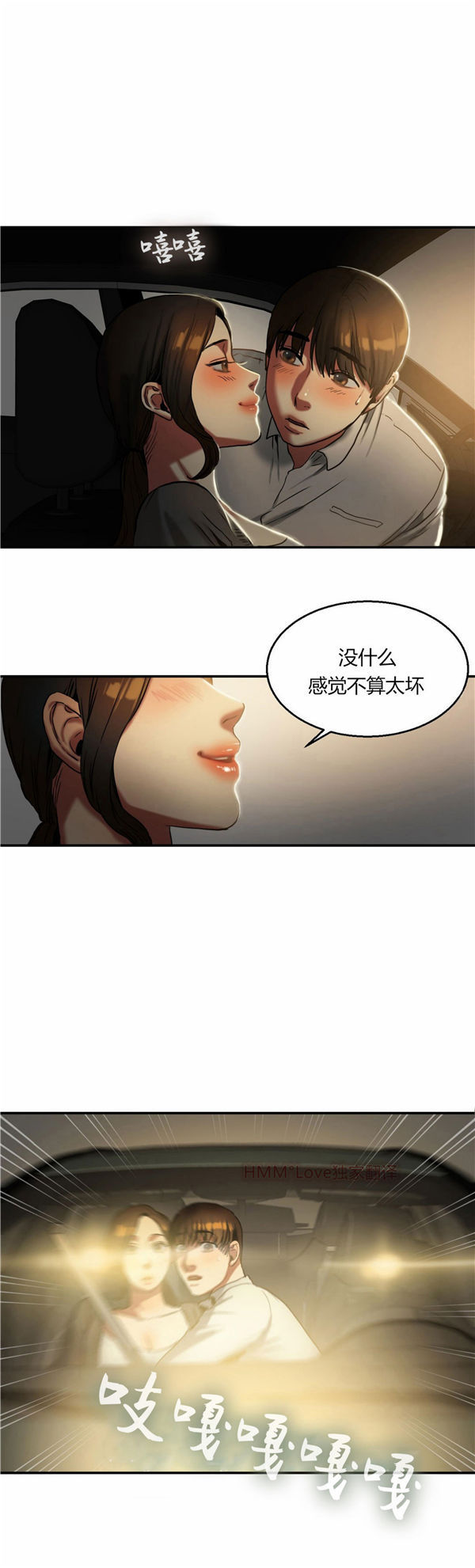 第 17 话 - 第14.jpg页