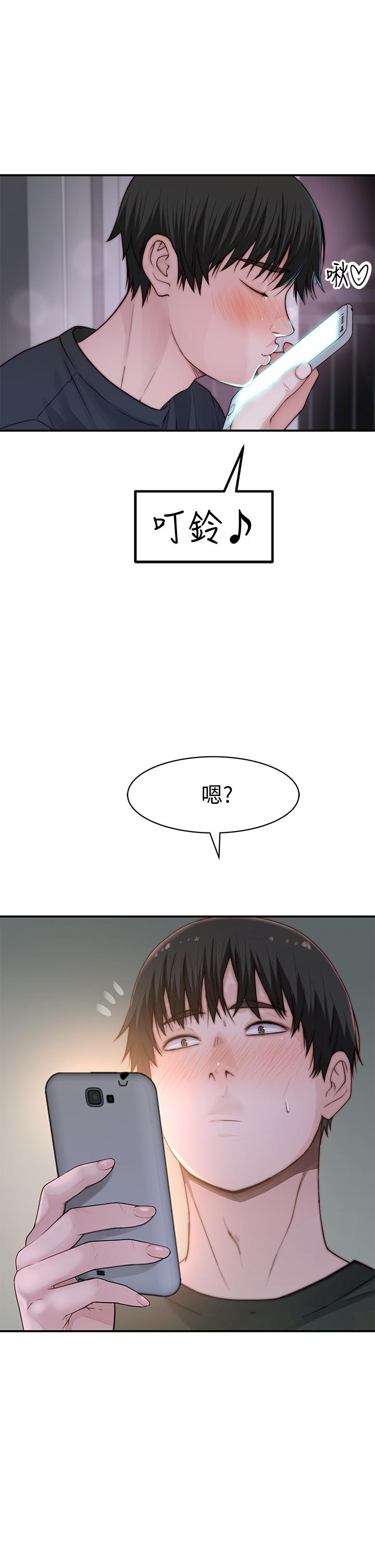 第57话-想喝母乳吗 - 第9.jpg页