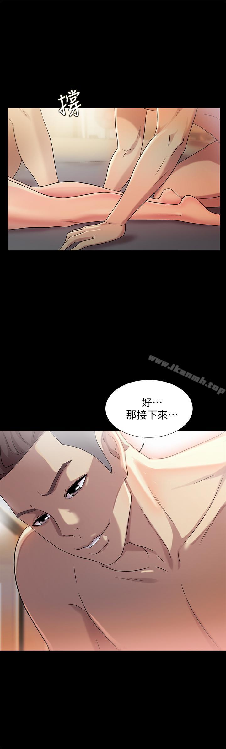 第44話- 以一對二的美娜 - 第22.jpg页