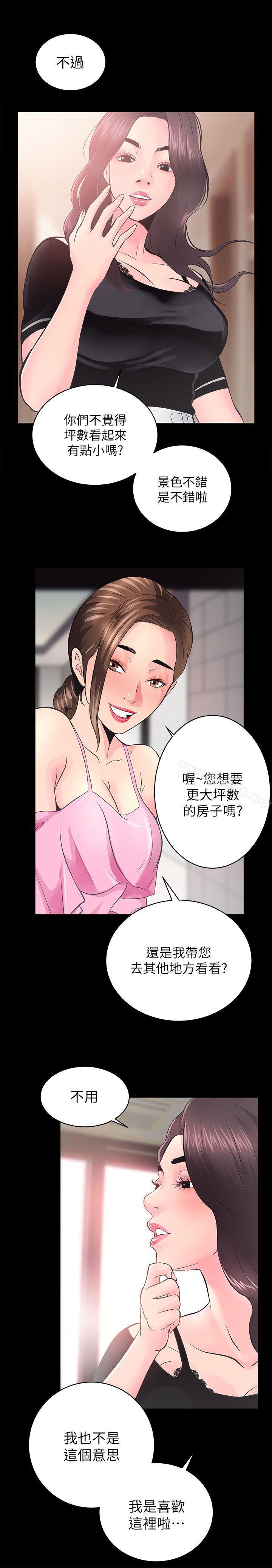第5话 - 第24.jpg页
