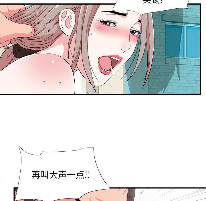 第 24 话 - 第11.jpg页