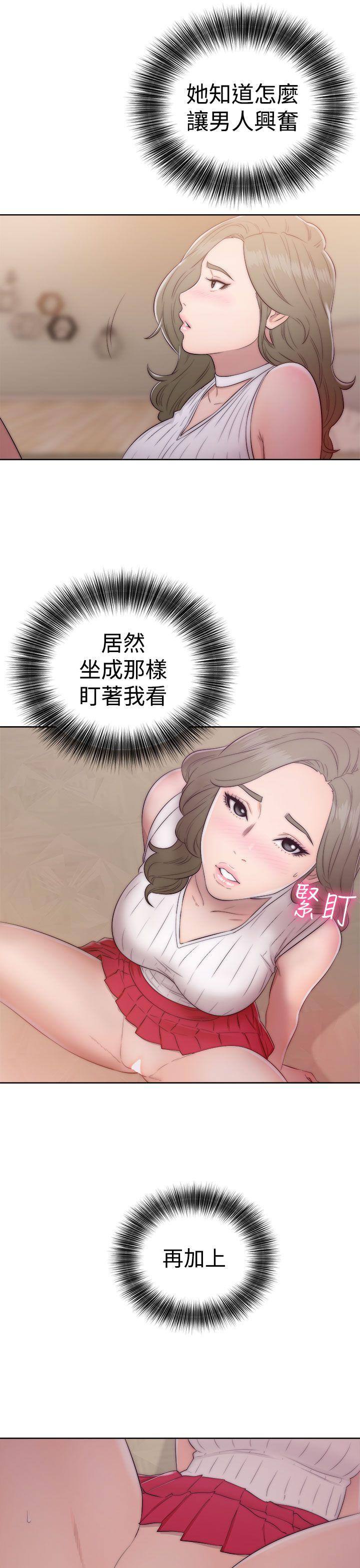 第38話 - 第29.jpg页